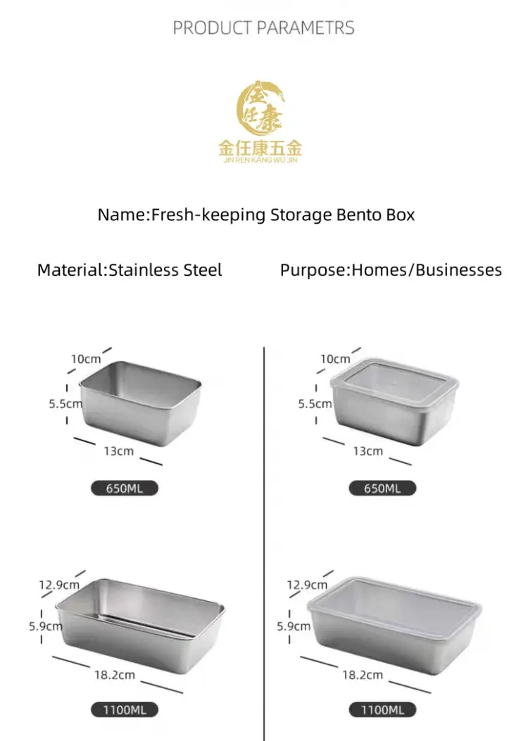 Stainless Steel Fresh-Keeping Storage Box xq (14)