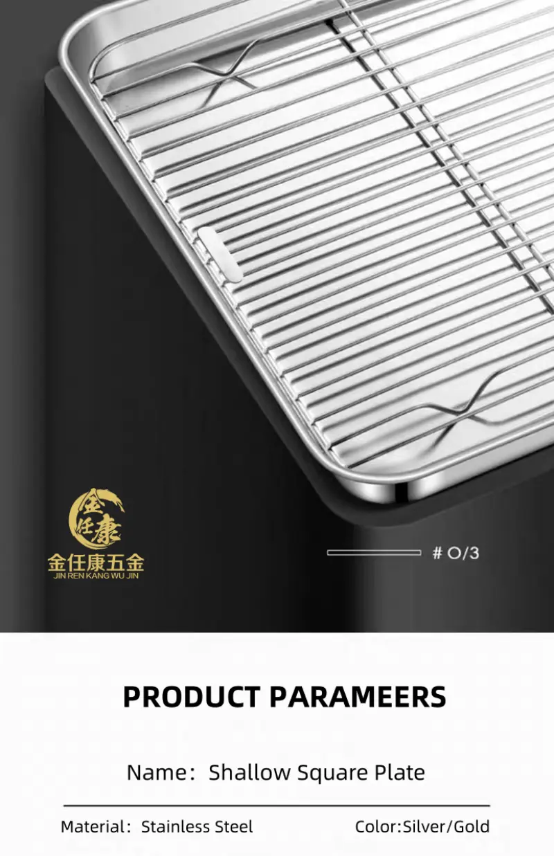 Stainless Steel Shallow Square Plates-detail (10)